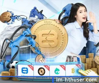 国际化进程(hth)